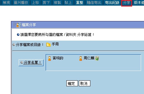 �I�����ɦW��i��ܤH��