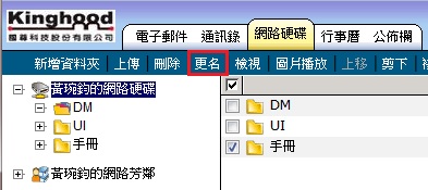 ��W�ϥεe��