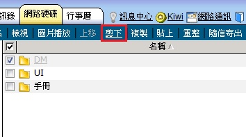 �I��ŤU�A��Ƨ��e�{�L��