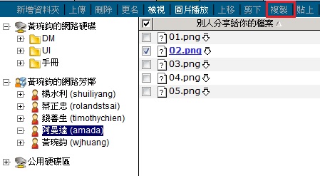 �I��ƻs���ɮסA�H���骬�A�e�{