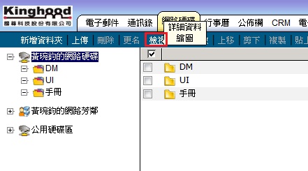 �I��ԲӸ�ƫ�X�{�ɮײM��