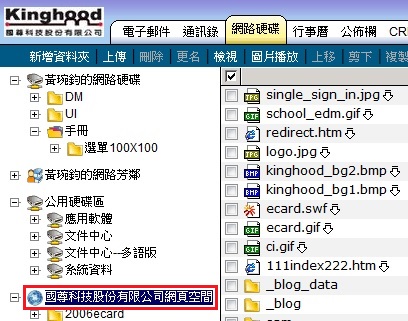 �����w�Ъ������Ŷ����s�񤽥q�������x�s��