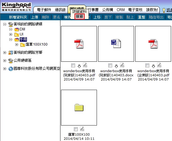 �I���Y�ϫ�i�˵��ɮ׹Ϥ�