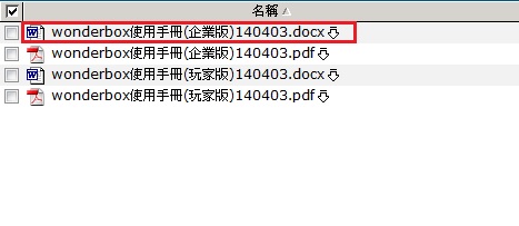 �I���ɮצW�٤U��