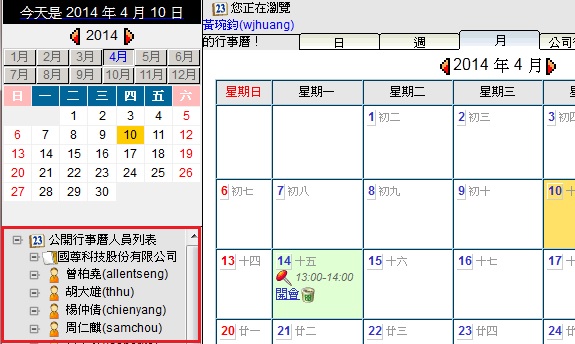 �I�綠�}��ƾ�H���C���i��]�w