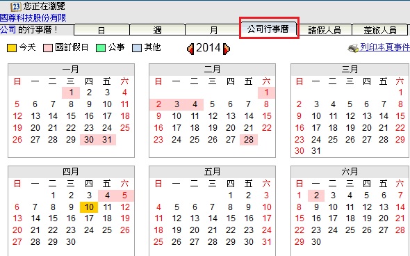 �i�]�w�C��ƥ�