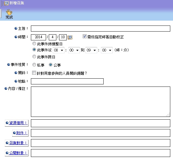 ��ܥl���H���γ]�w