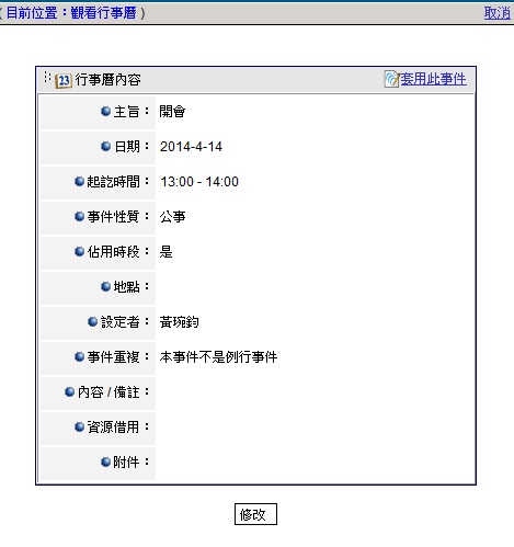 ��ƾ䤤�A�|�ݨ�C���ƥ󪺥D������