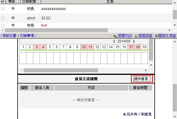 �I��u�D��i�[�ݹ�H�v��ܤH��