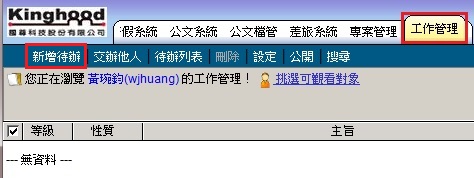 �I��s�W�ݿ�A�N�t�}�����i��s��