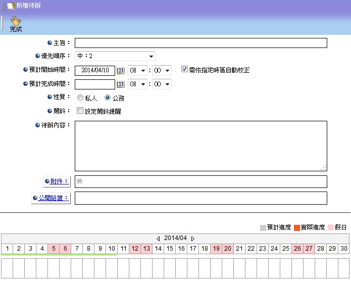 �I��s�W�ݿ�A�N�t�}�����i��s��