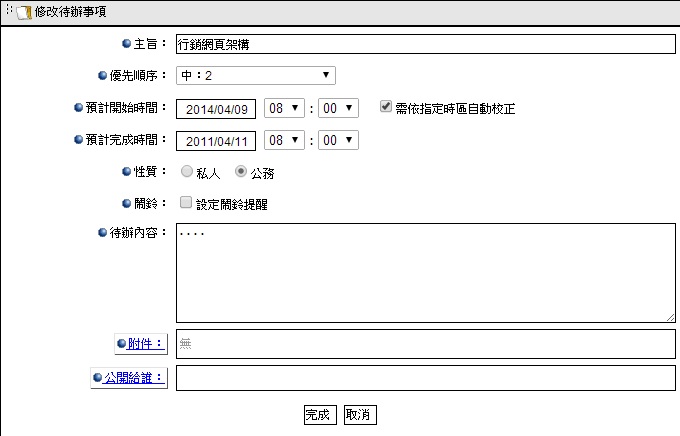 �I��n�ק諸�ƶ��i��ק�
