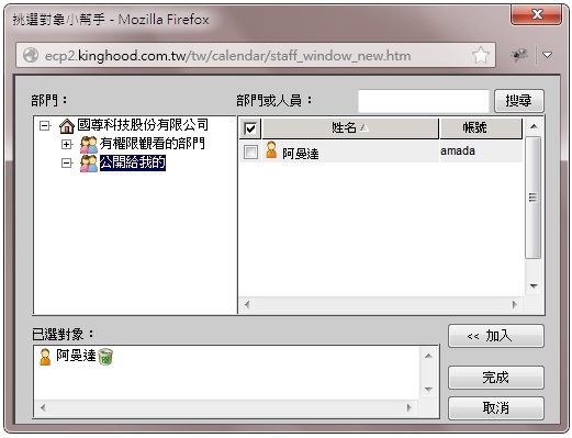 �����D�ަb�u���v���[�ݪ������v�i�[�ݤu�@�޲z
