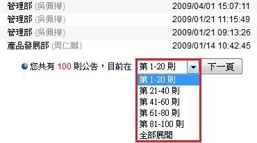 ���G�檺�U�Կ��i��ܤ��i�h��