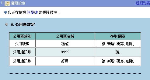 �d�ߤ��ΰ��v��