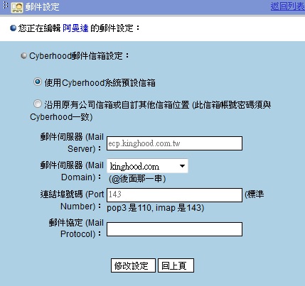 �]�w�즳���H�c�Φۭq��L�H�c