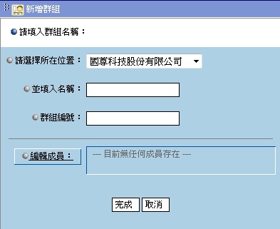 1.����ܩҦb��m���J�W�� 2.�����]�w