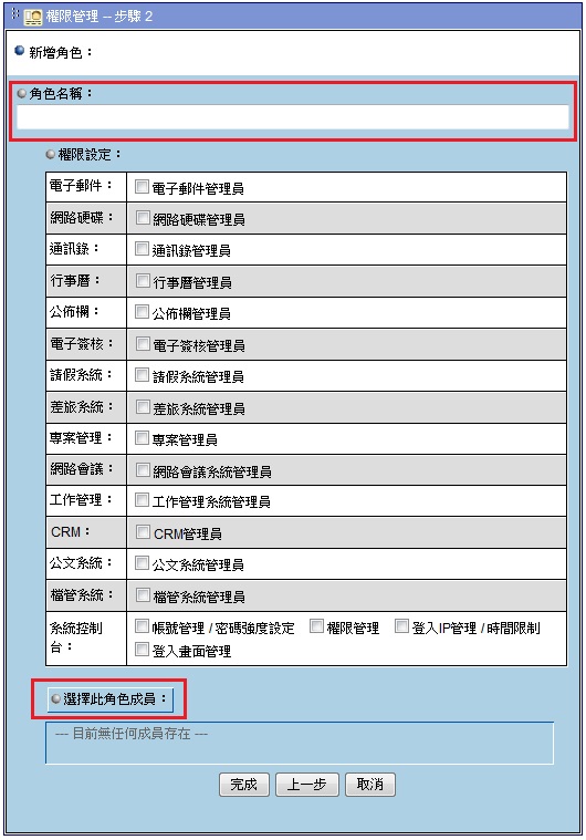 �Ŀ��v���ﶵ