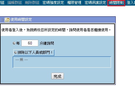 �Ŀ��v���ﶵ