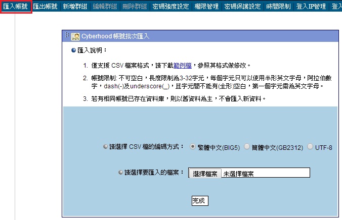 �Ŀ��v���ﶵ