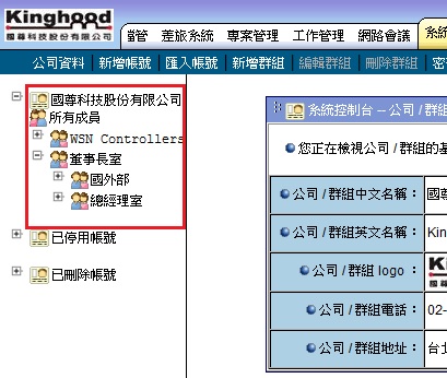 �I��𪬸s�զW�٧Y�X�{�����W��