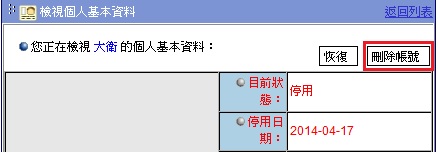 �I��k�W�誺�u�R���b���v�Υi�R���ӱb��