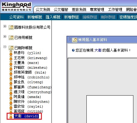 �R����A�b�H�R���b�����O�d�b���W�٥H�έ��u���