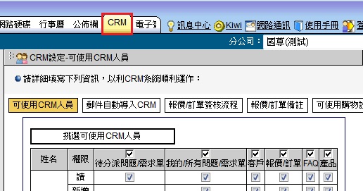 �Ȥ����Y�޲z�e��