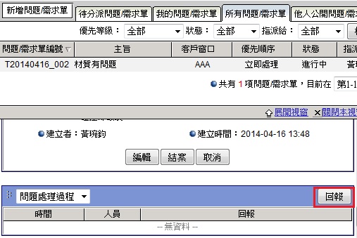 �I��^�����i��J���D�檺�B�z�L�{