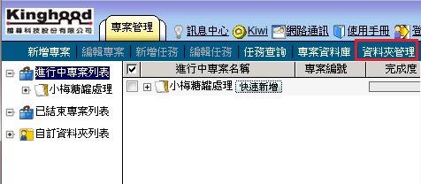 �ۭq��Ƨ��N�w�����M���k��