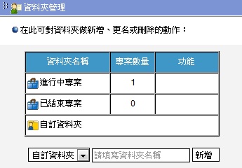 �ۭq��Ƨ����ϥΪ��p