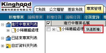 �I�� "�ֳt�s�W"