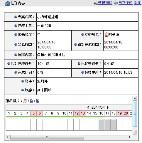 �I��^�����ȡA�i�J���ȭ���