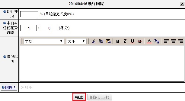 �i��J���污�p�B��O�ɶ��B���p�����B����