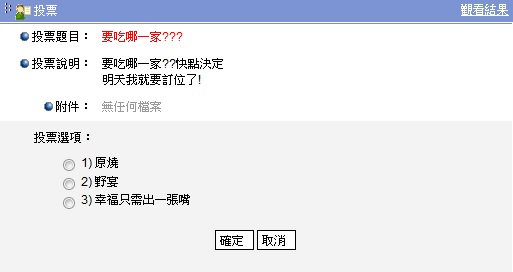 �]�w�벼�\��οﶵ