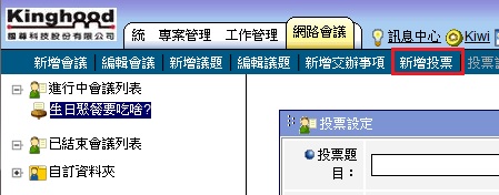 �I��s�W�벼�A�]�w�벼����