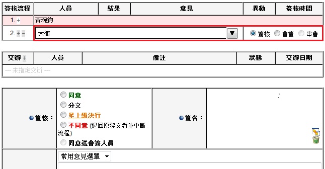 ��uñ�֬y�{�v��줤�I��u+�v�Y�s�Wñ��