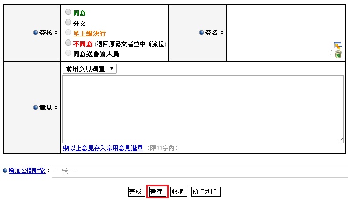 �������e�i�I��"�Ȧs"�O�d