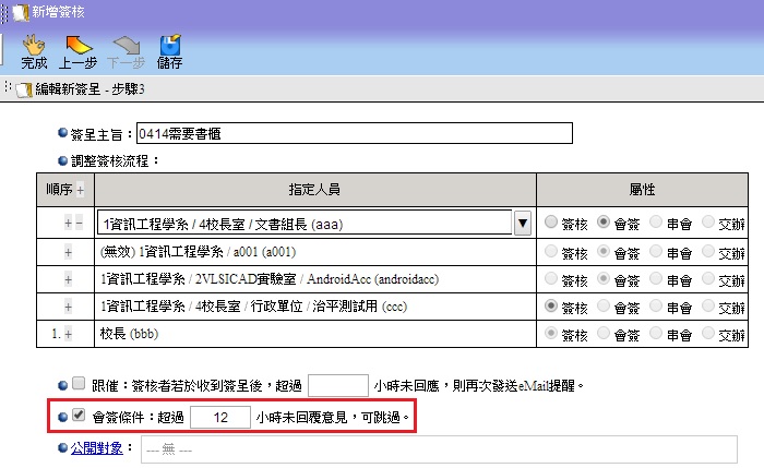 �|ñ�i�[�ɶ�����A�W�L�ɶ����^�Хi���L