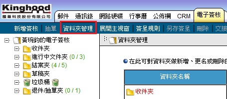 �I��u��Ƨ��޲z�v