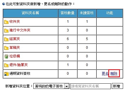 ���Ƨ��C�����R����Ƨ�