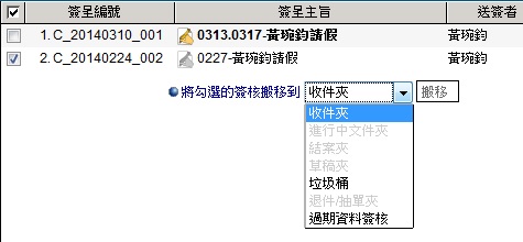��ܹw�p�h���쪺��Ƨ��W��