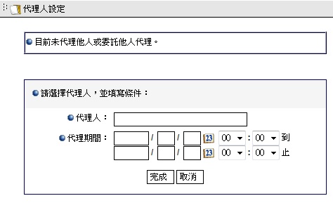 �i��ܤ@�H���ۤv���N�z�H