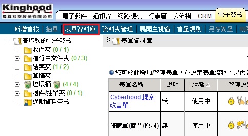 �u�����Ʈw�v�����Ѻ޲z�̤W�ǡB�s��B�޲z����