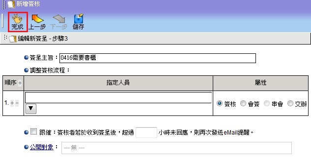 �M�wñ�֬y�{�A�q�����W�椤���ñ�e�H��