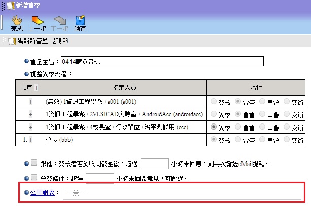 �|ñ�i�[�ɶ�����A�W�L�ɶ����^�Хi���L