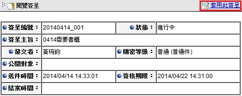 �i�M�ΨϥιL��ñ�e�A�[�t�s��@�~