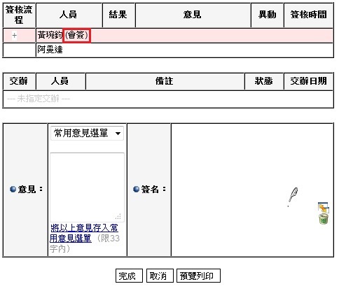 �|ñ�̡A�i�}��ñ�e���e