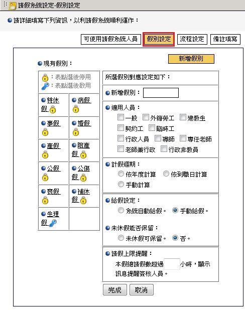 ���O�]�w�e��