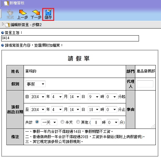 �s�谲�楼�����ɥi�x�s